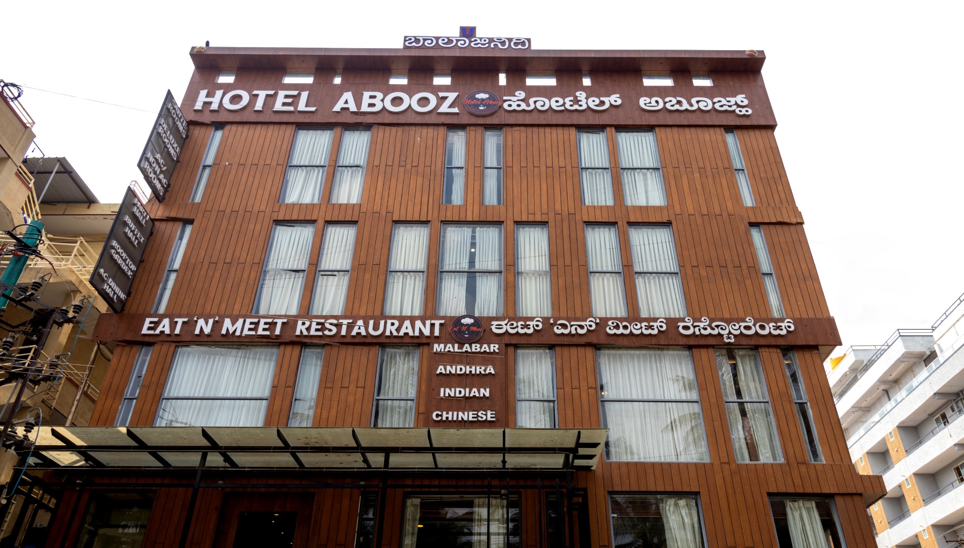 Hotel Abooz About Us Image